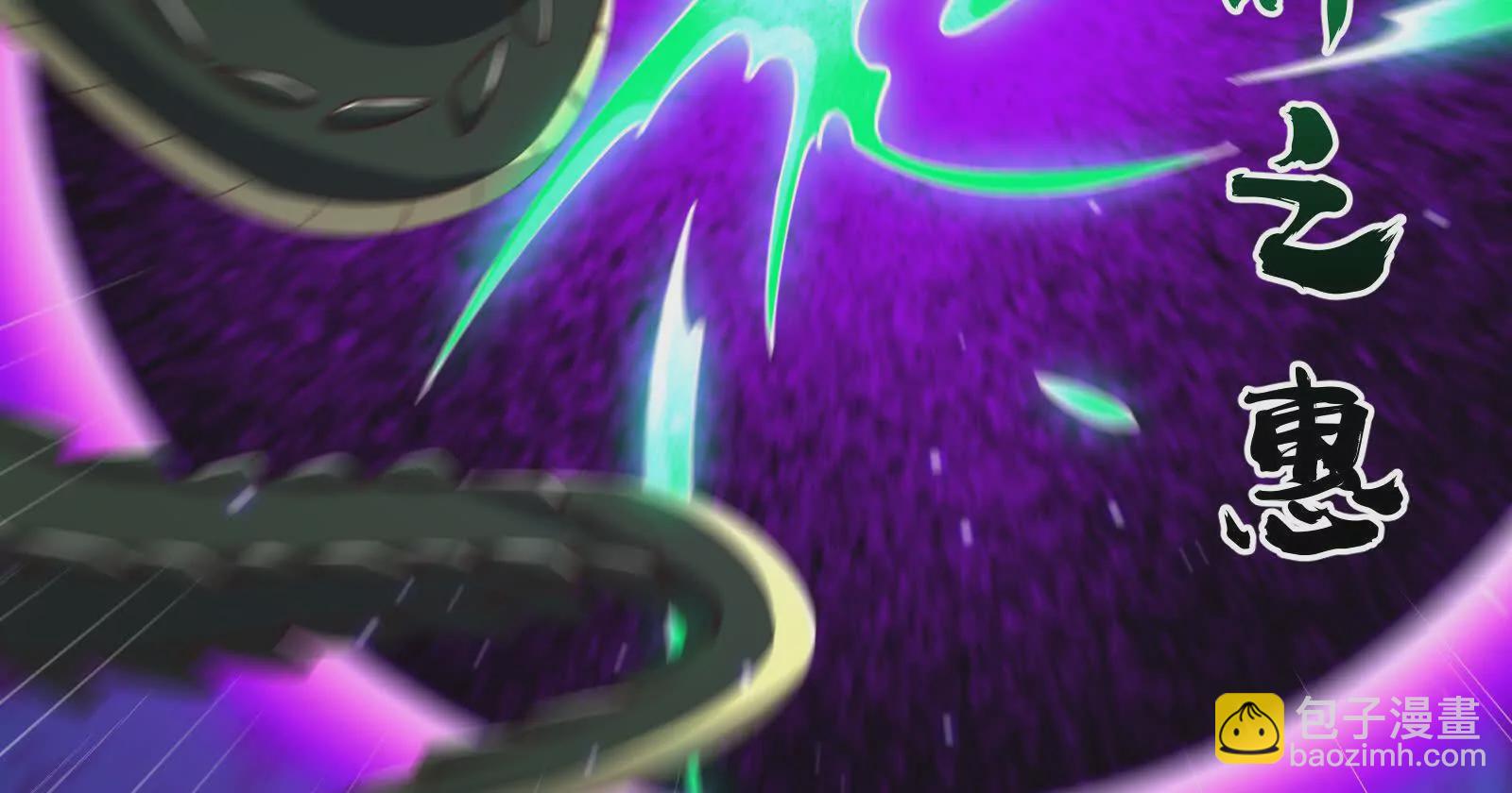 古神遊戲 - 第118話林浩！我和你不共戴天(2/3) - 2